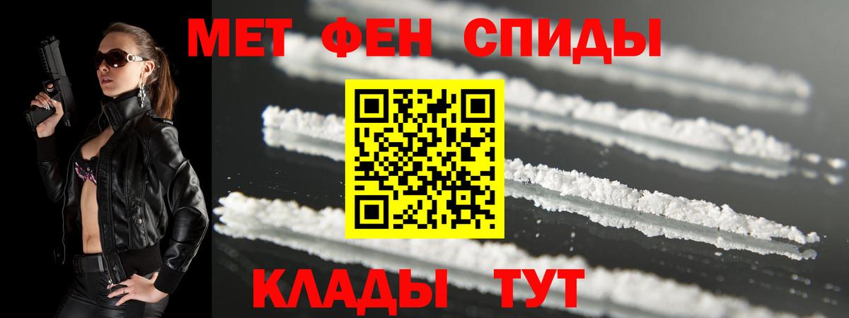 Красный Сулин  АМФ Розовый  Amphetamine  Вход с VPN 
