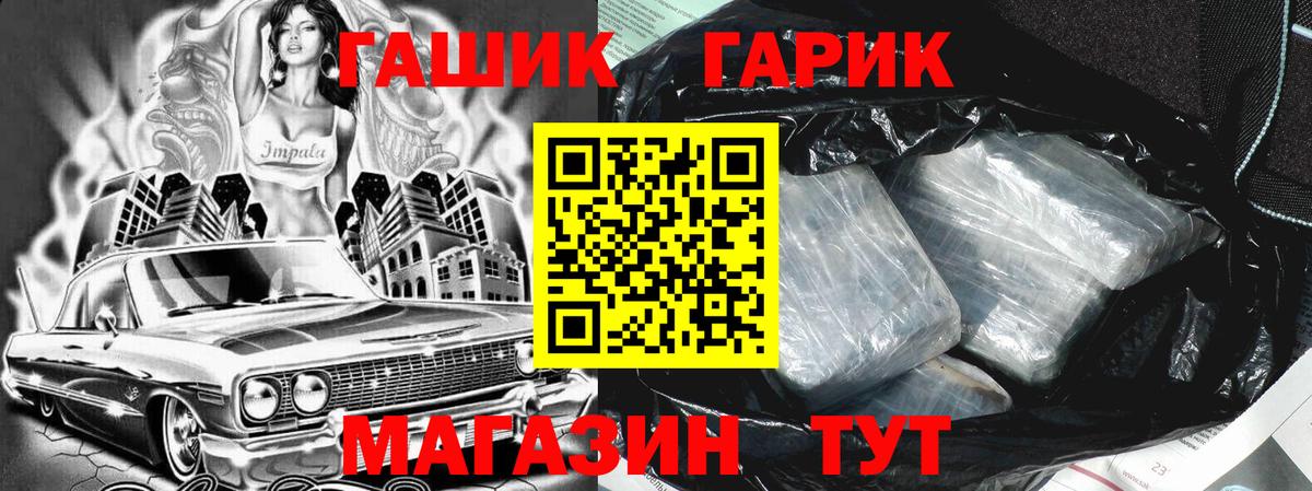 Гашиш Изолятор Красный Сулин