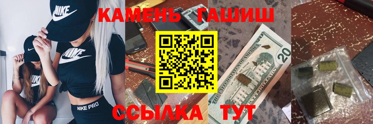 Гашиш Ice-O-Lator  ГАШИШ  Вход с VPN  Красный Сулин  ГАШИШ hashish 