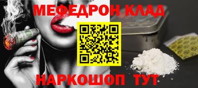 скорость mdpv Конаково