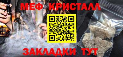 таблы Коммунар