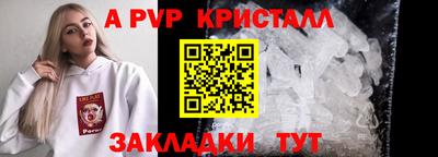ешки Комсомольск-на-Амуре