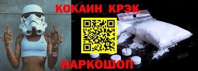 ешки Комсомольск-на-Амуре