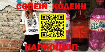 ешки Комсомольск-на-Амуре