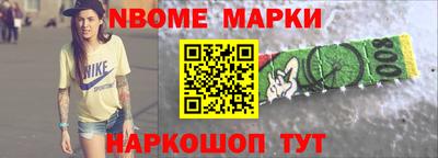 таблы Коммунар