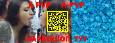 таблы Коммунар