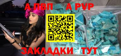 таблы Коммунар