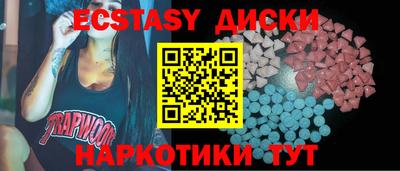 таблы Коммунар