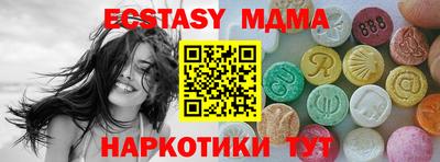 ешки Комсомольск-на-Амуре