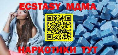 таблы Коммунар