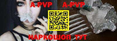 скорость mdpv Конаково