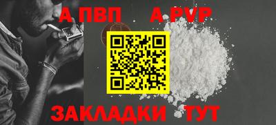 скорость mdpv Конаково