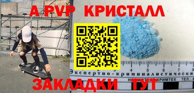 ешки Комсомольск-на-Амуре