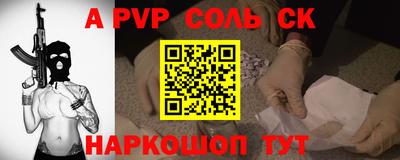 ешки Комсомольск-на-Амуре