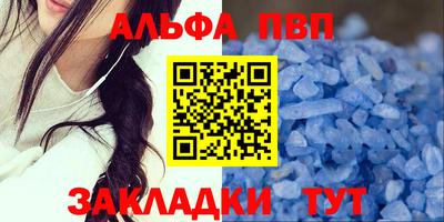 ешки Комсомольск-на-Амуре