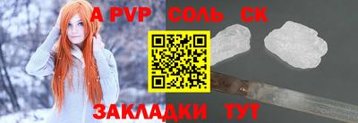 скорость mdpv Конаково