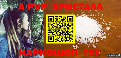 ешки Комсомольск-на-Амуре