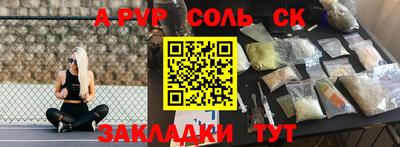 таблы Коммунар