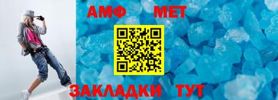 таблы Коммунар