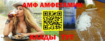 таблы Коммунар