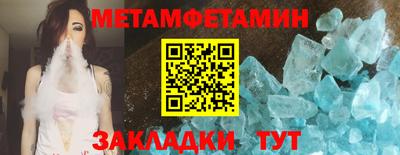 таблы Коммунар