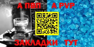 скорость mdpv Конаково