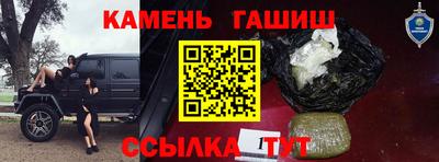 ешки Комсомольск-на-Амуре