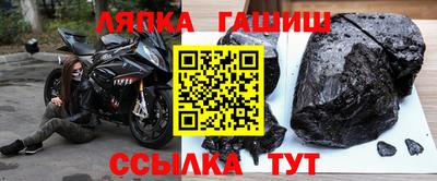 ешки Комсомольск-на-Амуре