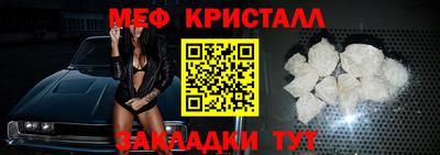 таблы Коммунар