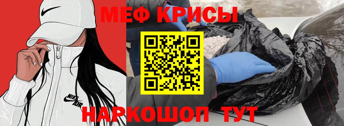Вейп ТГК Красный Сулин