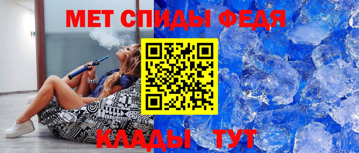 Первитин Декстрометамфетамин 99.9% Красный Сулин