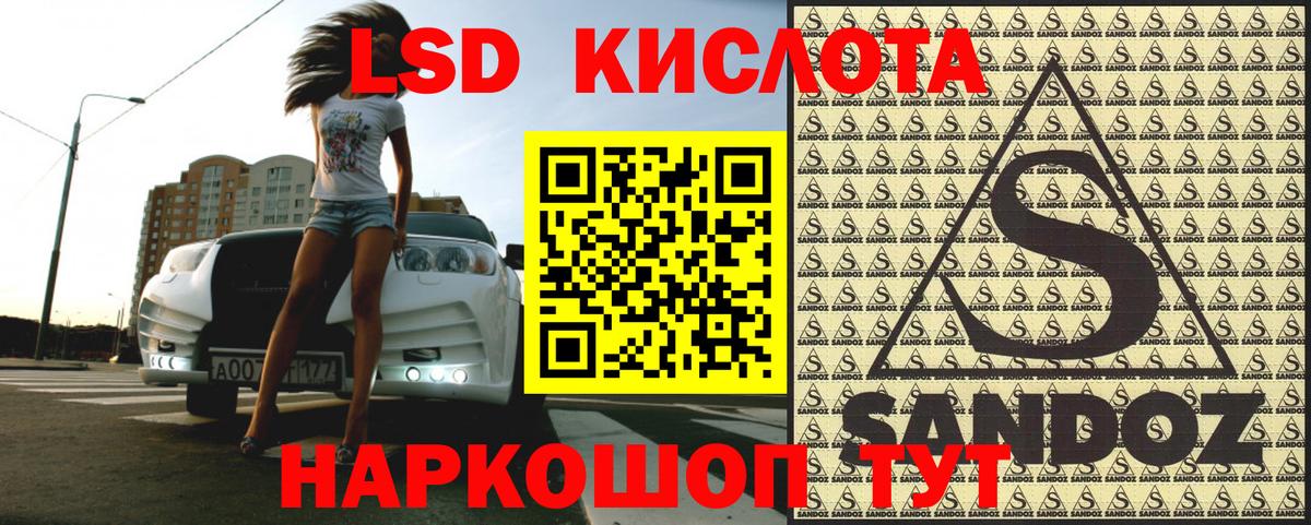 Наркотические марки 1500мкг  Наркотические марки 1500мкг  Вход с VPN  Наркотические марки  Красный Сулин 