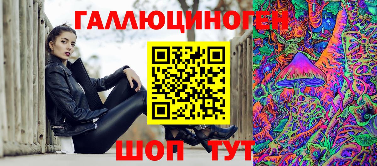 Галлюциногенные грибы мухоморы  Вход с VPN  Галлюциногенные грибы ЛСД  Красный Сулин 