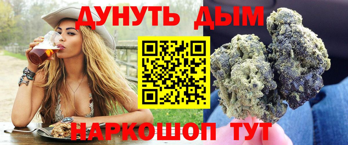 Красный Сулин  Бошки марихуана White Widow  Бошки Шишки планчик  Бошки марихуана планчик  Вход с VPN 